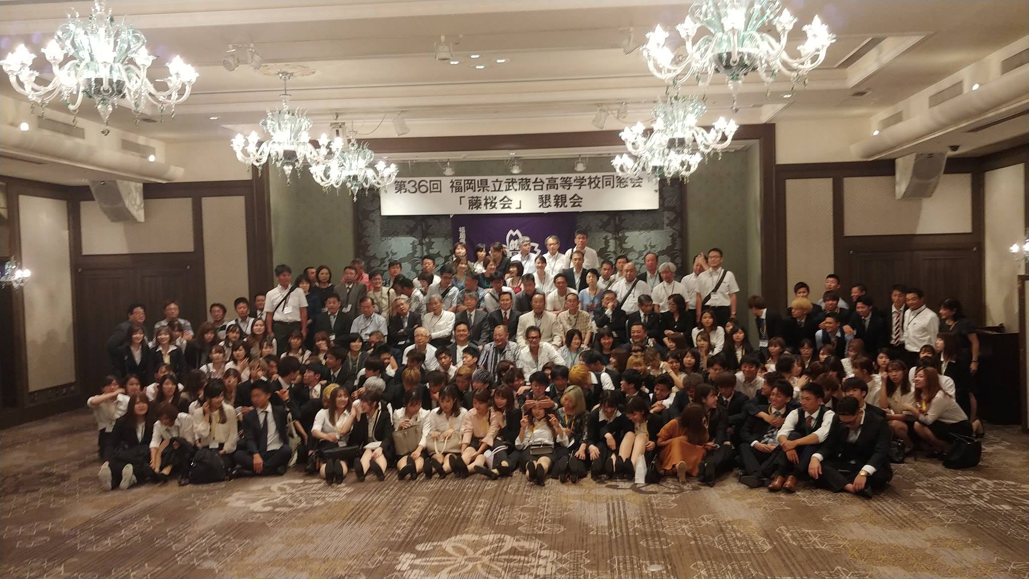 第36回総会・懇親会無事終了イメージ